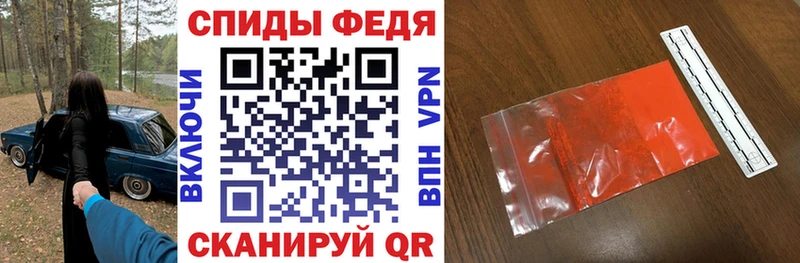 АМФЕТАМИН 97% Лесосибирск