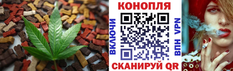 купить Лесосибирск Canna-Cookies марихуана