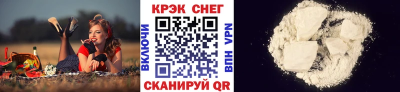 darknet Telegram  Лесосибирск  COCAIN Fish Scale 