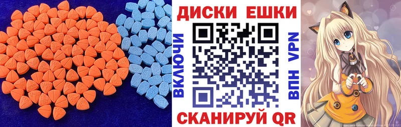 ЭКСТАЗИ mix  ссылка на мегу онион  Лесосибирск 