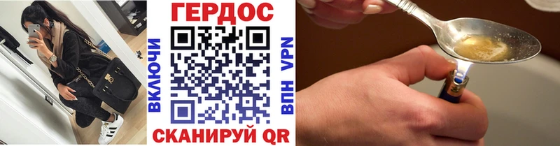 где можно купить   Лесосибирск  ГЕРОИН Heroin 