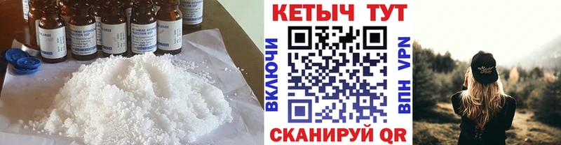 Кетамин ketamine  даркнет сайт  Лесосибирск 