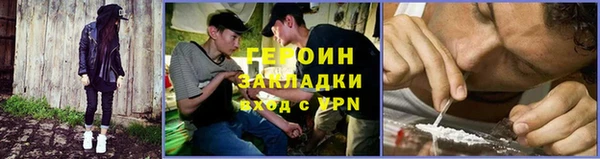 мяу мяу мука Володарск