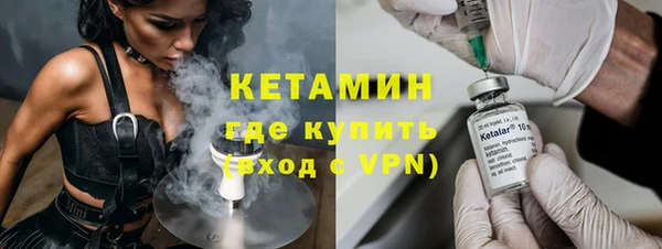 меф VHQ Алексин