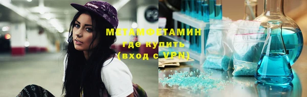 мяу мяу кристалл Алексеевка