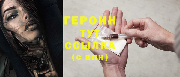 прущие крисы Горняк