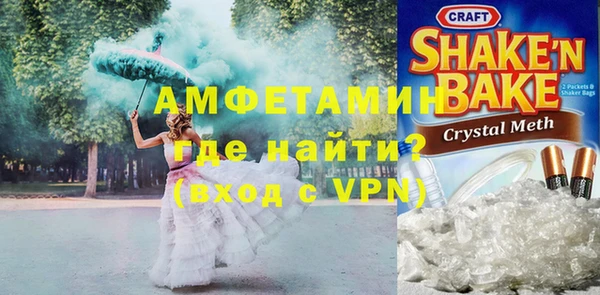 меф VHQ Алексин