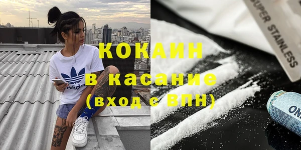 амфетамин Волоколамск
