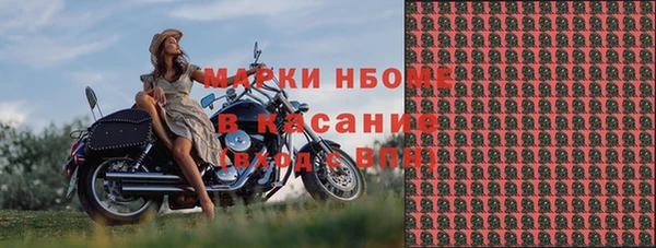 марки nbome Алзамай