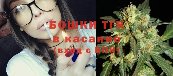 мяу мяу кристалл Алексеевка