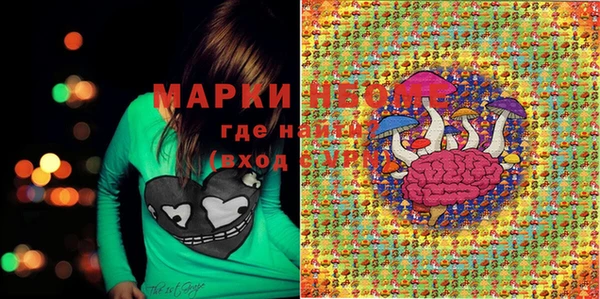 марки nbome Алзамай
