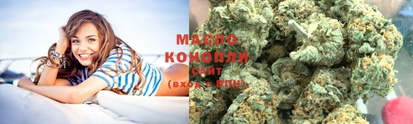 мяу мяу кристалл Алексеевка