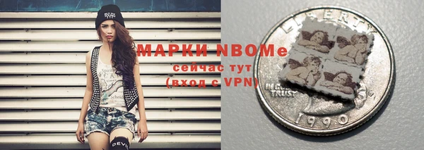 марки nbome Алзамай