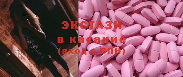 мяу мяу кристалл Алексеевка