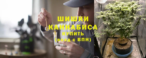 мяу мяу кристалл Алексеевка