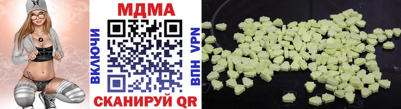 MDMA Molly  Лесосибирск 
