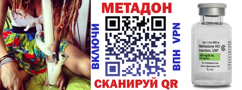 что такое   гидра tor  МЕТАДОН VHQ  Лесосибирск 