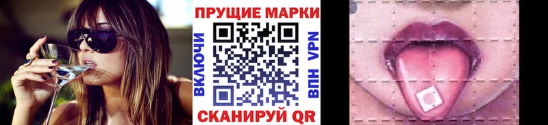 цена наркотик  Лесосибирск  Марки 25I-NBOMe 1,8мг 